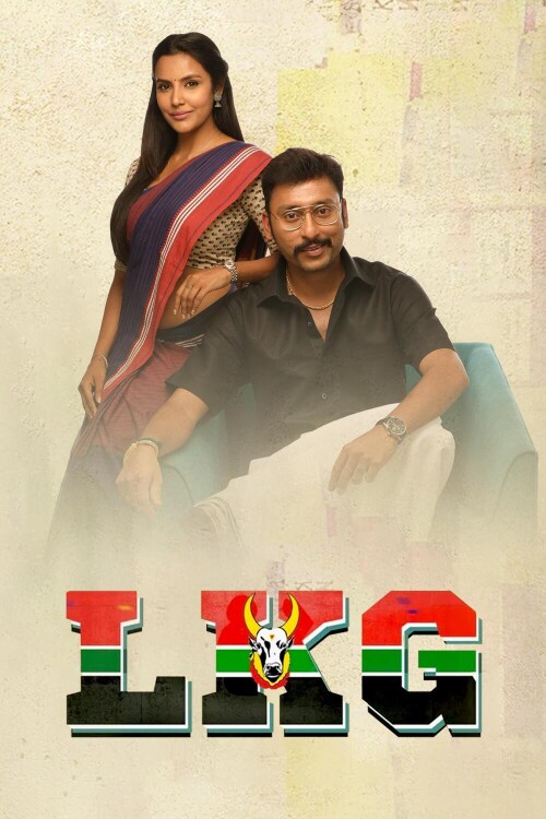 LKG-2019-HD-Poster.jpg
