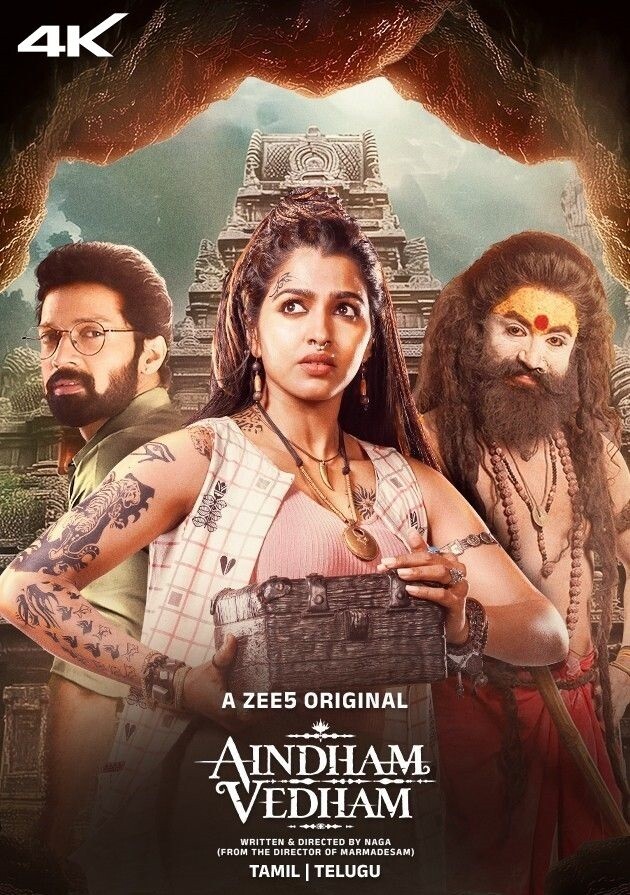 aindham-vedham-2024-tamil-web-series-str