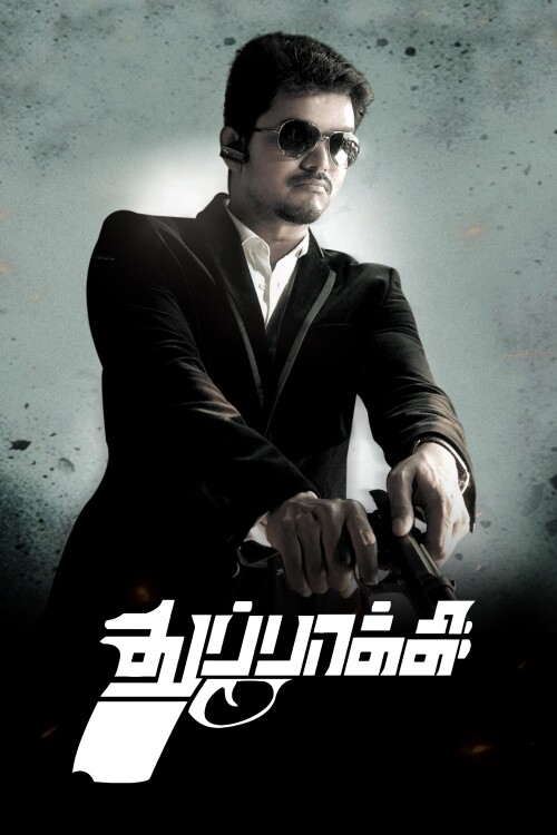 Thuppakki-2012-HD-Poster.jpg
