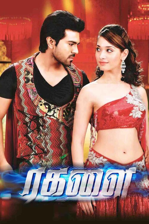 Ragalai-Rachcha-2012-HD-Poster.jpg