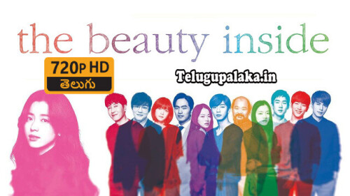 The-Beauty-Inside-2015-Telugu-Dubbed-Movie.jpg