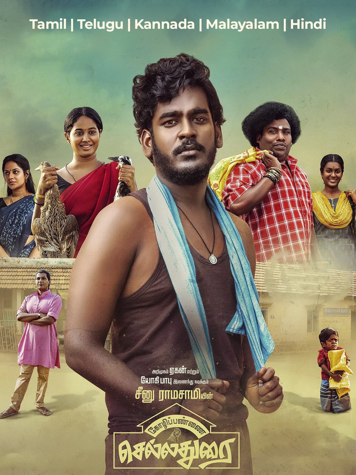 Kozhipannai Chelladurai 2024 ORG Hindi Dubbed 4K 2160p | 1080p | 720p | 480p AMZN HDRip ESub Download