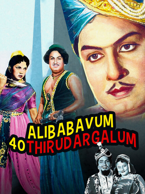 Alibabavum-40-Thirudargalum-1956-HD-Poster.jpg