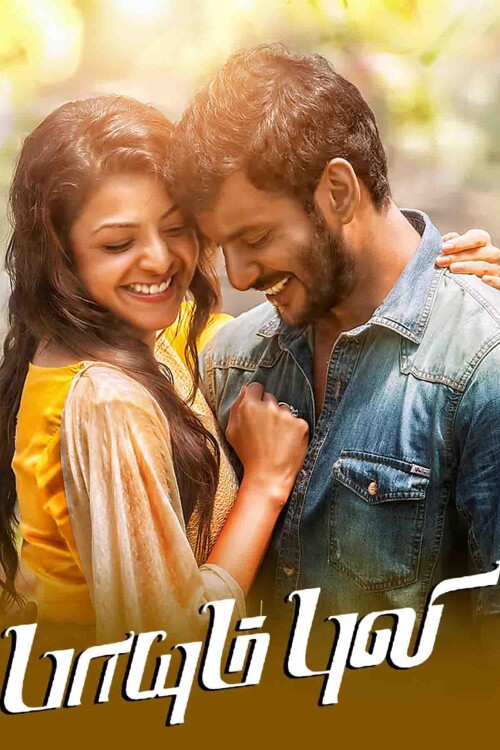 Paayum-Puli-2015-HD-Poster.jpg