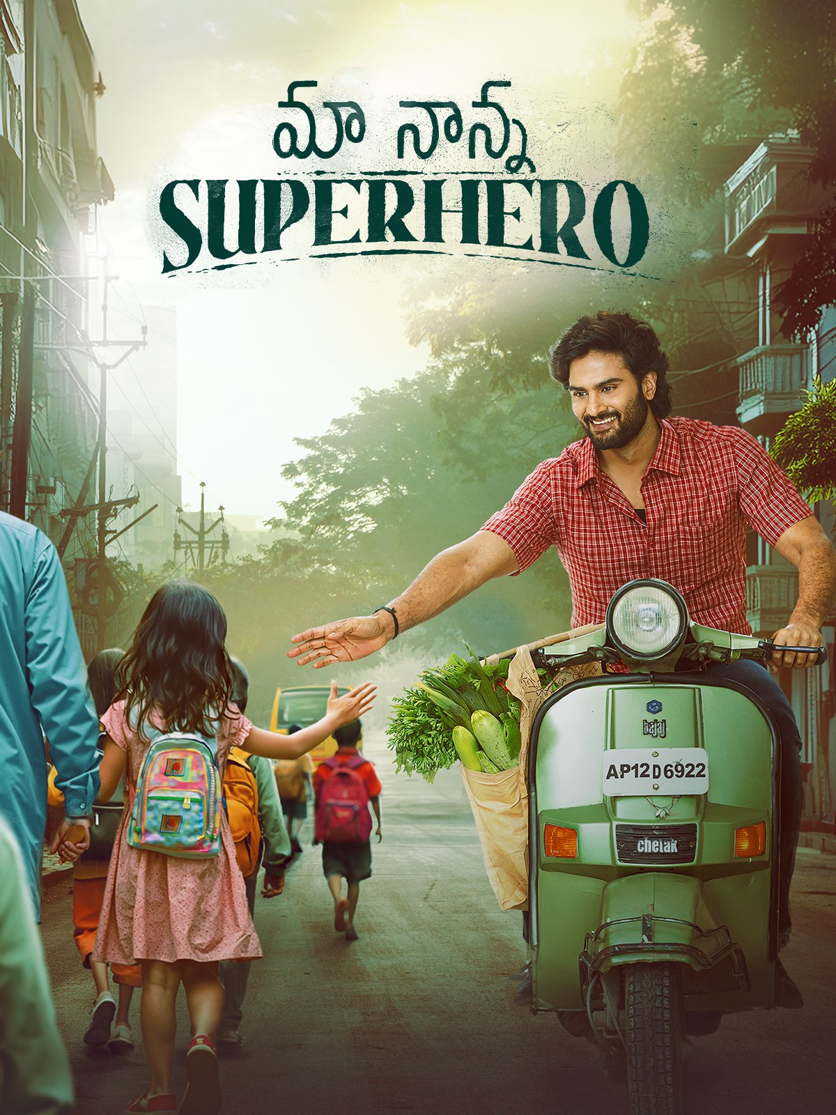 Maa Nanna Super Hero (2024)