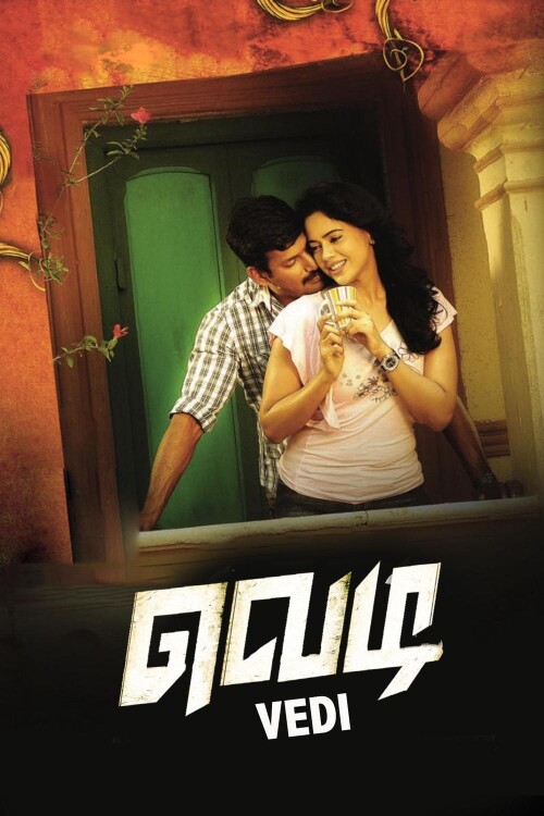 Vedi-2011-HD-Poster.jpg