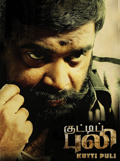 Kutti-Puli-2013-HD-Poster.jpg