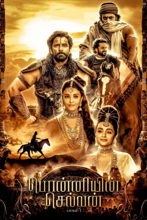 Ponniyin-Selvan-Part-1-2022-HD-Poster.jpg