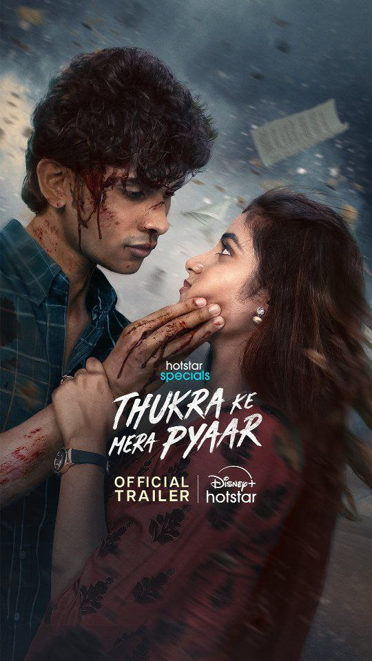 Thukra ke mera pyaar (2024) S01 Completed