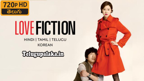 Love-Fiction-2012-Telugu-Dubbed-Movie.jpg