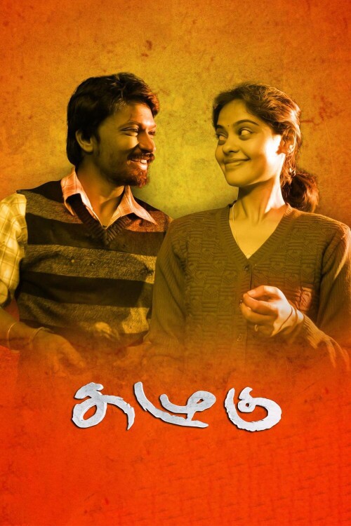 Kazhugu-2012-HD-Poster.jpg