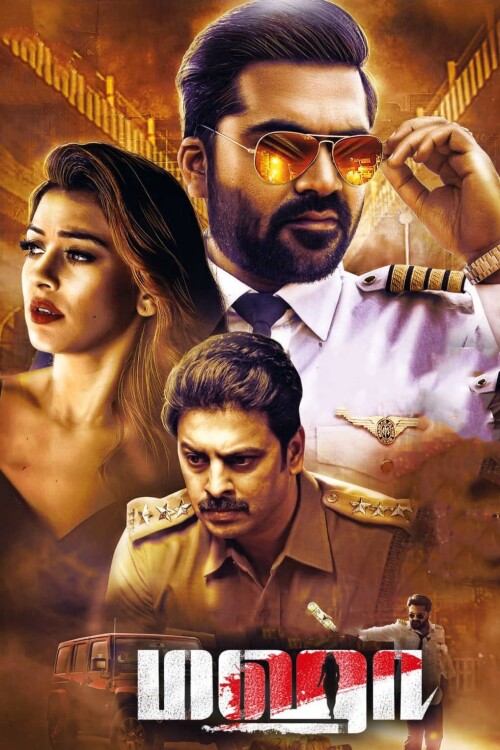 Maha-2022-HD-Poster.jpg