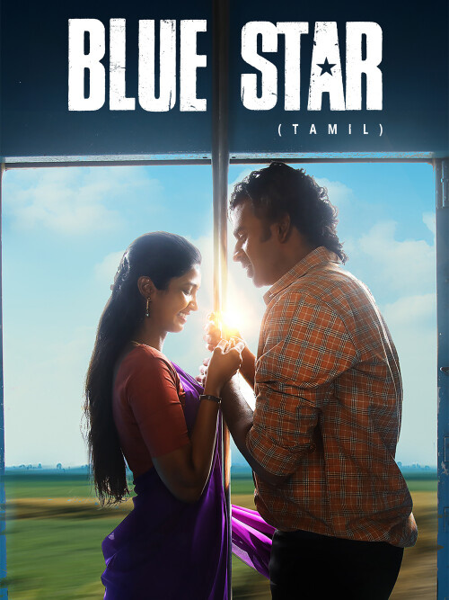 Blue-Star-2024-HD-Poster.jpg