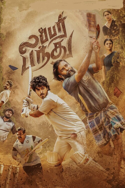 Lubber-Pandhu-2024-HD-Poster.jpg