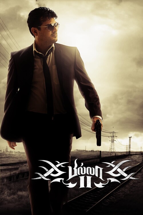 Billa-2-2012-HD-Poster.jpg