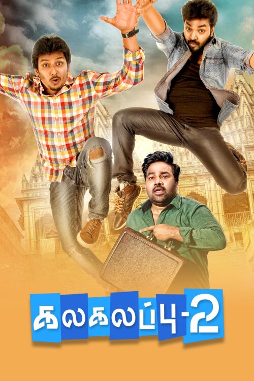 Kalakalappu-2-2018-HD-Poster.jpg