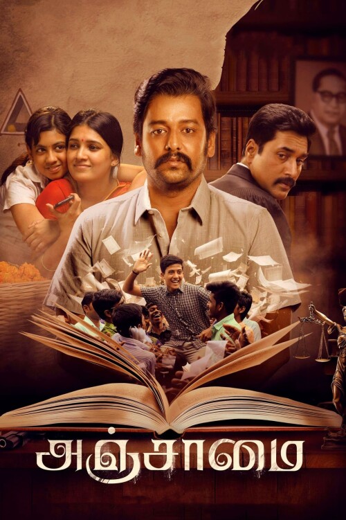 Anjaamai-2024-HD-Poster.jpg