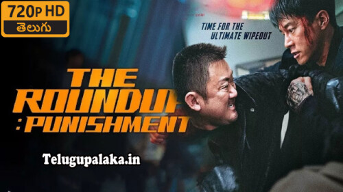 The-Roundup-Punishment-2024-Telugu-Dubbed-Movie.jpg