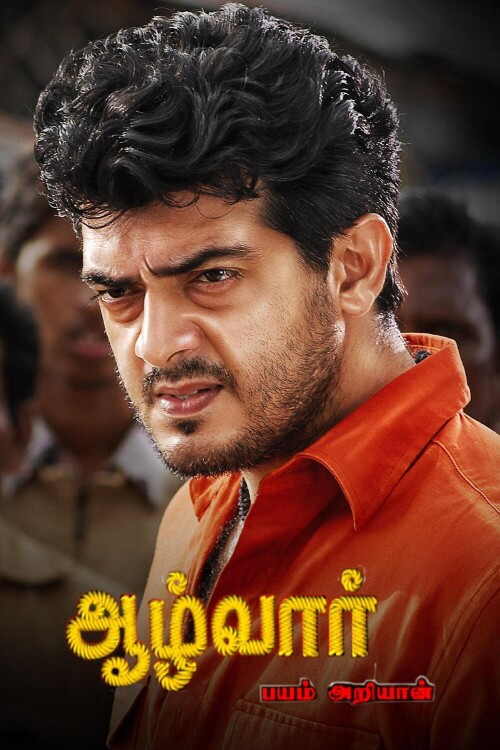 Aalwar-2007-HD-Poster.jpg