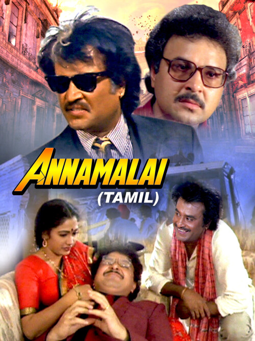 Annamalai-1992-HD-Poster.jpg