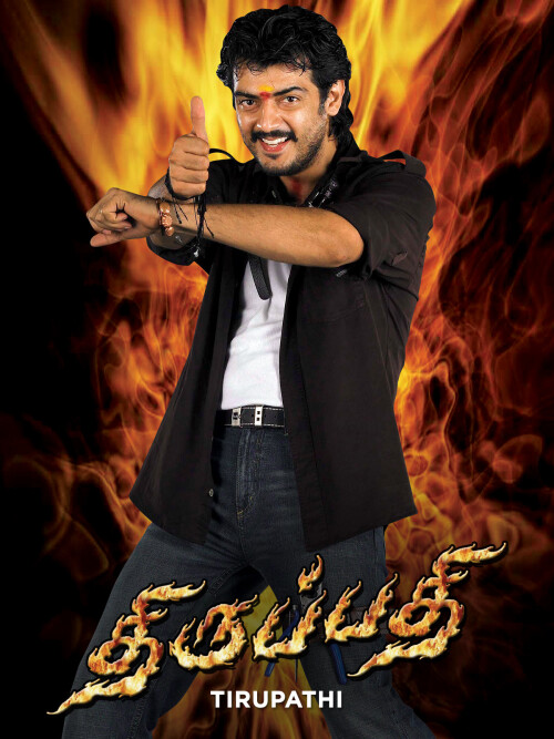 Tirupathi-2006-HD-Poster.jpg