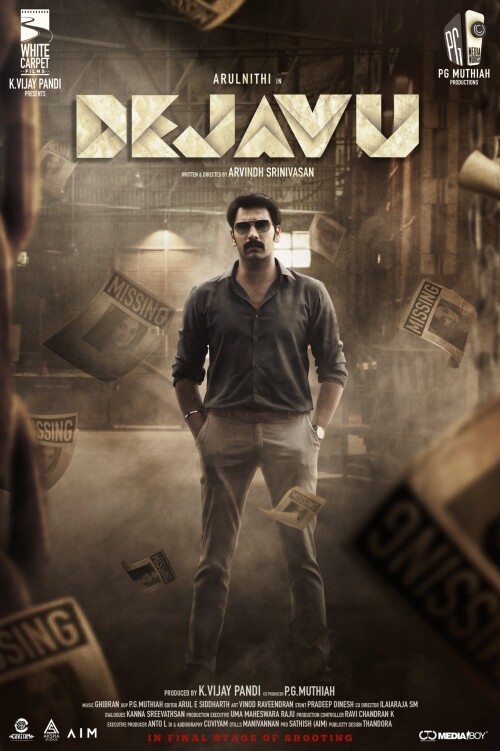 Dejavu-2022-HD-Poster.jpeg