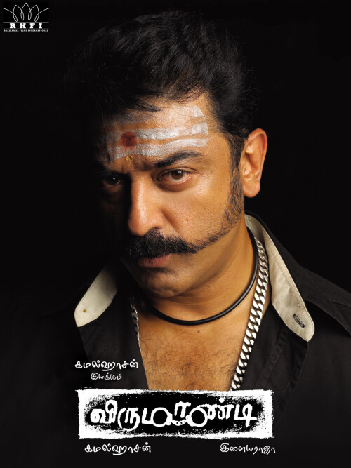 Virumaandi-2004-HD-Poster.jpg