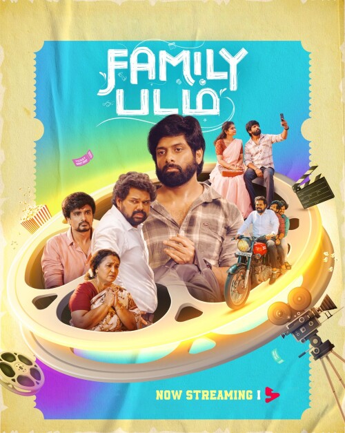 Family-Padam-2024-HD-Poster.jpeg