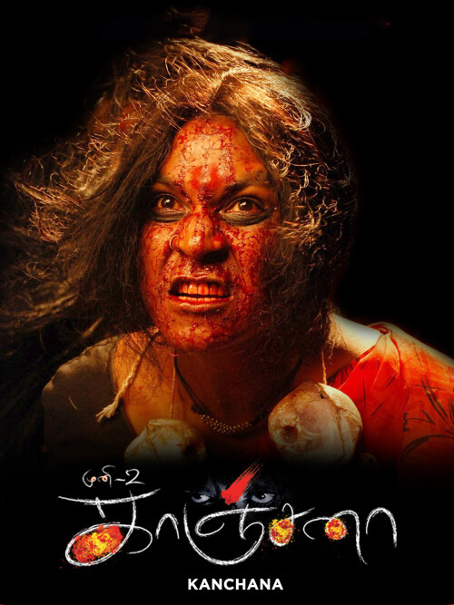 Kanchana-2011-HD-Poster.jpg