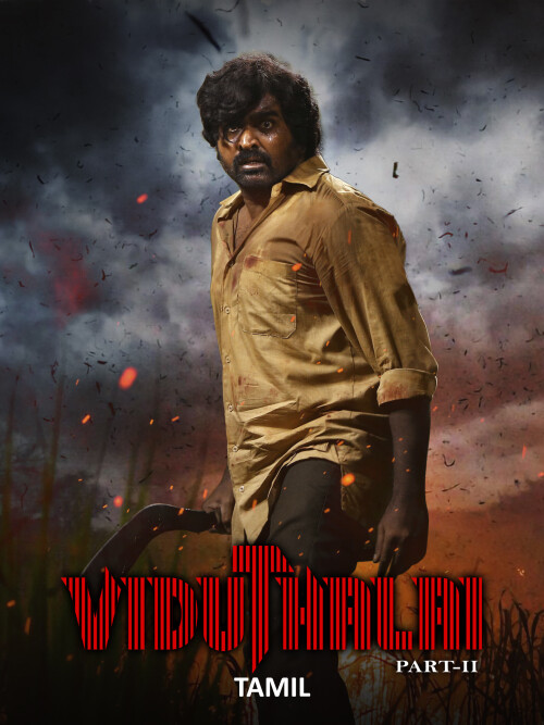 Viduthalai-Part-2-2024-HD-Poster.jpg