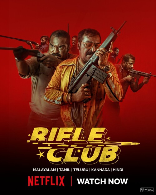 Rifle-Club-2024-HD-Poster.jpeg