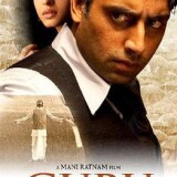 Guru_2007_poster