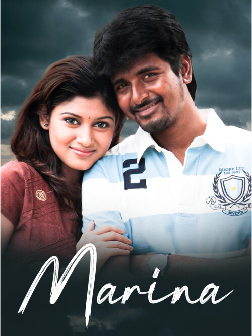 Marina-2012-HD-Poster.jpg