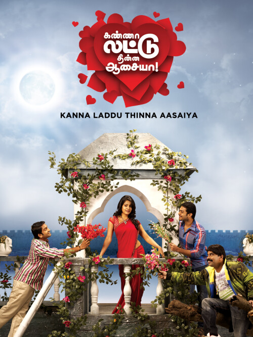 Kanna-Laddu-Thinna-Aasaiya-2013-HD-Poster.jpg