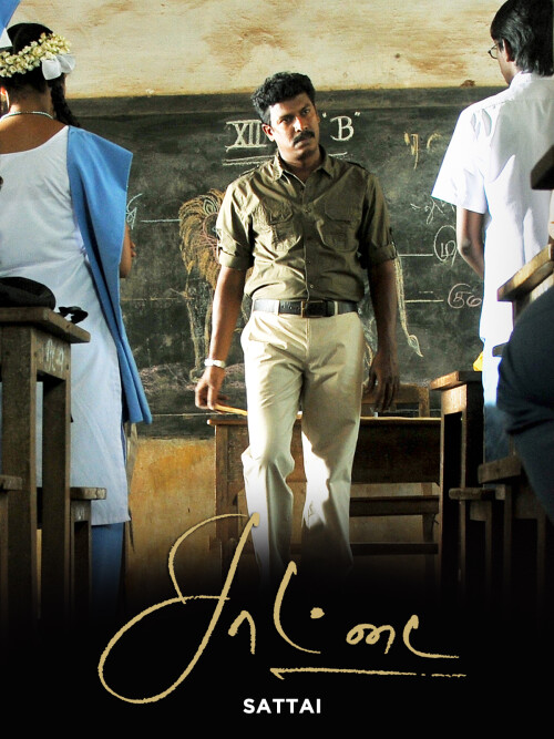 Saattai-2012-HD-Poster.jpg