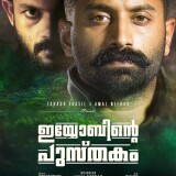 MV5BYmJjY2UzYzEtYTNjZC00MjAxLWFlN2UtYzVjYWQwODYyNDZhXkEyXkFqcGc._V1_