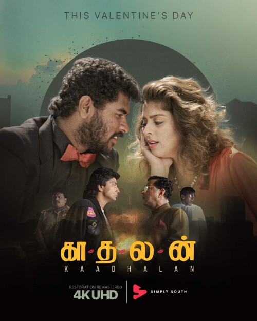 Kaadhalan-1994-HD-Poster.jpeg