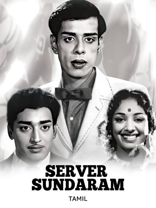 Server-Sundaram-1964-HD-Poster.jpg