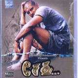 Posterf7849426131fbf0d