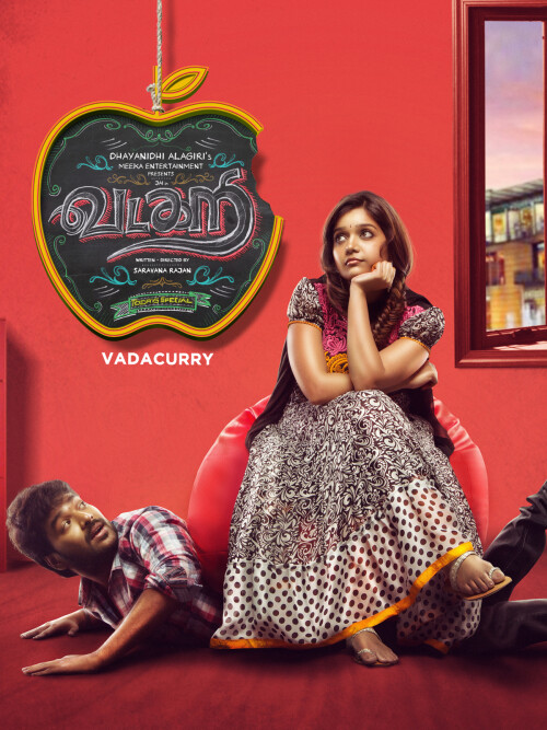 Vadacurry-2014-HD-Poster.jpg