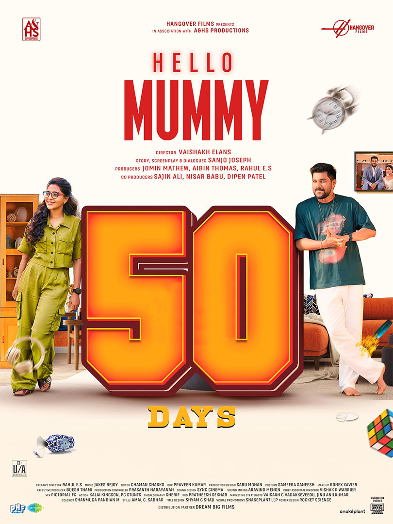 hello_mummy_poster05.jpg