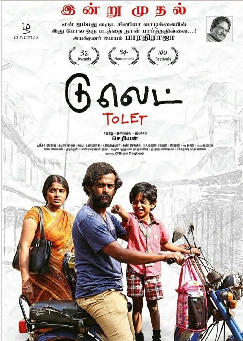 Tolet-To-Let-2019-HD-Poster.jpg