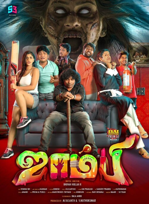 Zombie-2019-HD-Poster.jpeg