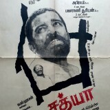 MV5BMDRlYWM1ZDYtZmEzYS00Y2U0LWEzOTAtNjlmYTJhYjQ3OWQ5XkEyXkFqcGc._V1_