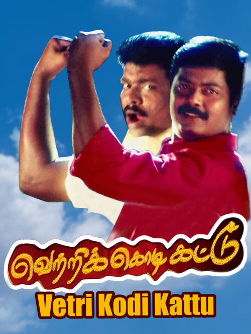 Vetri-Kodi-Kattu-2000-HD-Poster.jpg