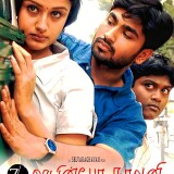 MV5BNGI4NjgyOWEtYjZlMy00YjljLTg2ZjctZWE5ZTkzNWYzMmJhXkEyXkFqcGc._V1_FMjpg_UX1000_