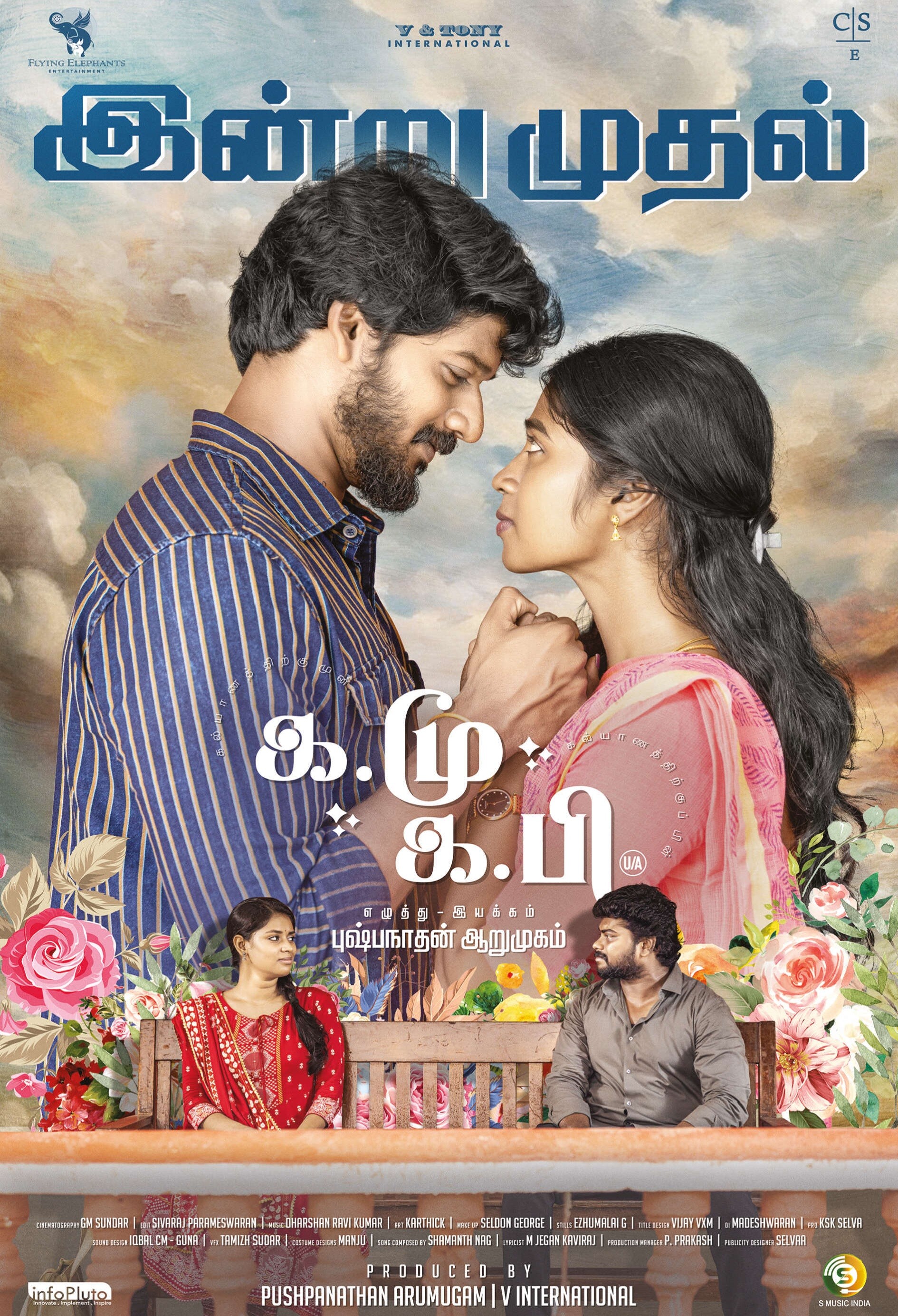 Ka.Mu – Ka.Pi 2025 Tamil ORG 1080p 720p 480p WEB-DL x264 ESubs