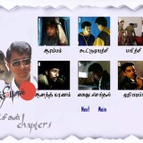 vlcsnap-2025-04-12-00h54m42s483