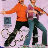 photo_2025-04-15_16-42-26