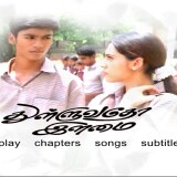 vlcsnap-2025-04-21-13h48m17s493